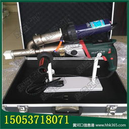 供應(yīng)手提塑料擠出焊機(jī)廠家 手提塑料擠出焊機(jī)公司